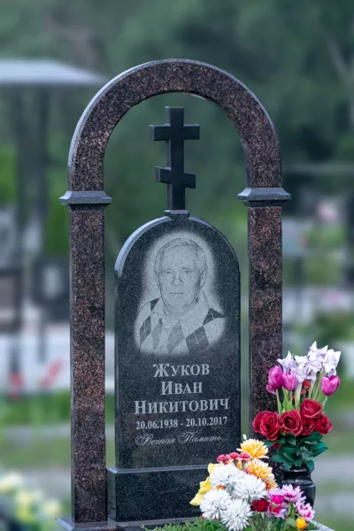 Фигурный 319